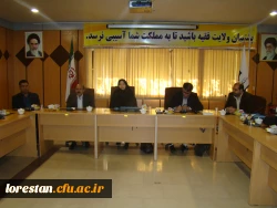 جلسه شورای فرهنگی