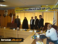 جلسه شورای فرهنگی