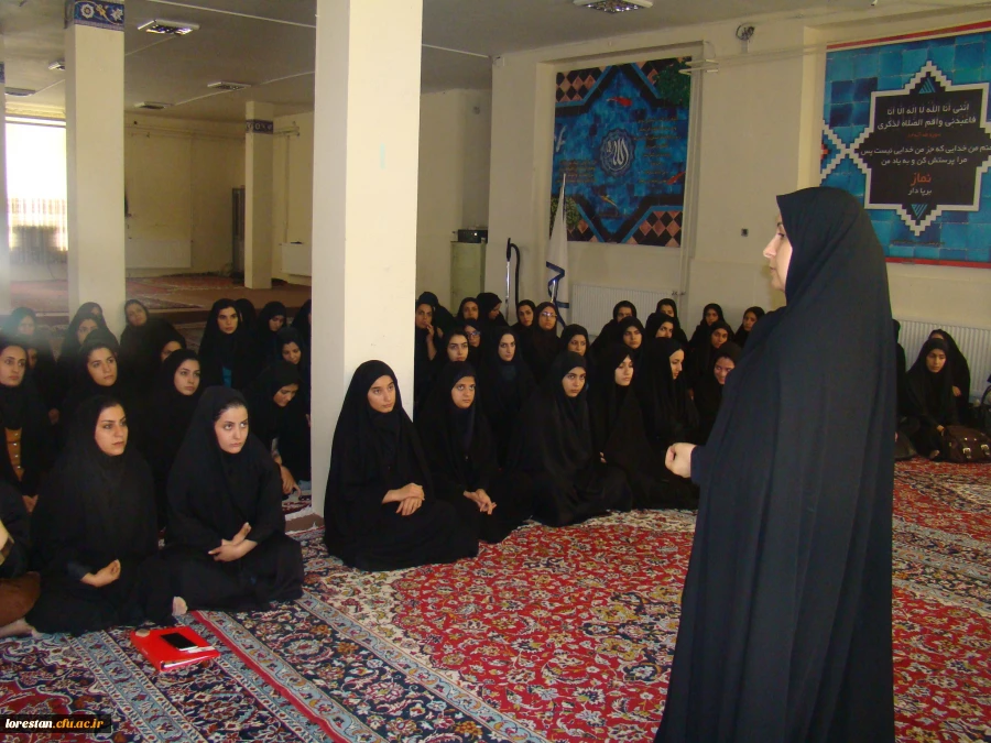 جلسه توجیهی