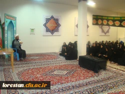 مراسم عزاداری