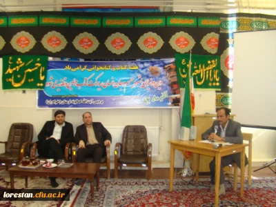 مراسم گرامیداشت هفته کتاب وکتابخوانی درپردیس آیت ا... کمالوند لرستان