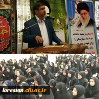 مراسم روز دانشجو