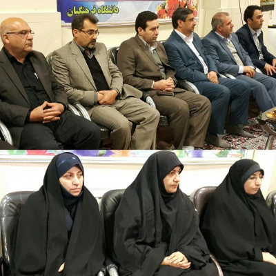 مراسم روز دانشجو