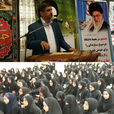 مراسم روز دانشجو