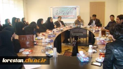 کرسی آزاداندیشی