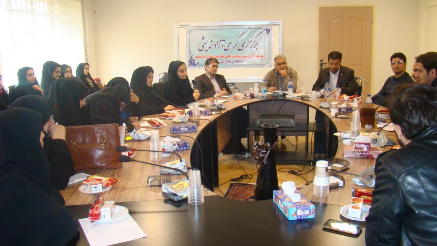 کرسی آزاداندیشی