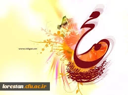 میلاد نور مبارک