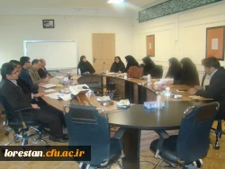 شورای فرهنگی مدیریت امور پردیس های دانشگاه فرهنگیان استان لرستان