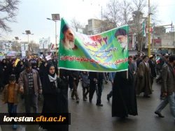 راهپیمایی 22 بهمن