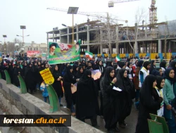 راهپیمایی 22 بهمن