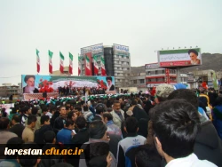 راهپیمایی 22 بهمن