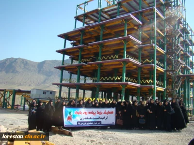 بزرگداشت روز زن