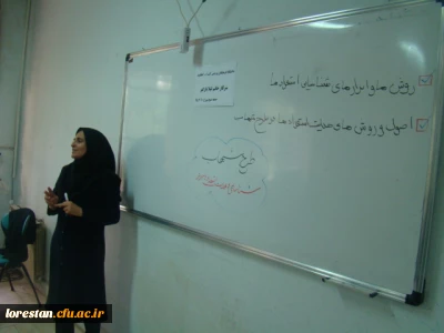 برگزاری طرح ملی شهاب