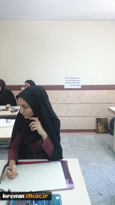 برگزاری مرحله استانی بیست وششمین جشنواره علمی  ادبی وهنری