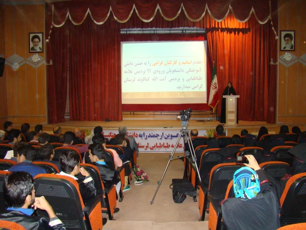 جشن فارغ التحصیلی