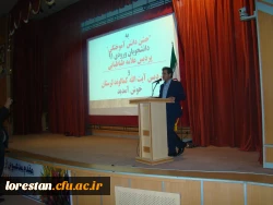 جشن فارغ التحصیلی