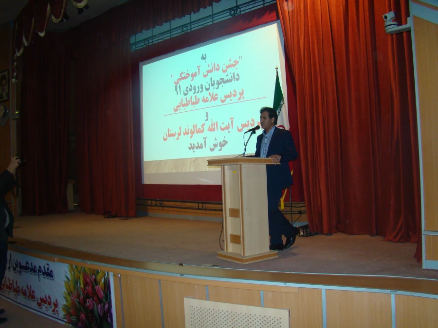 جشن فارغ التحصیلی