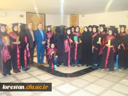 جشن فارغ التحصیلی