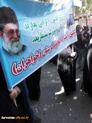 حضور در راهپیمایی روز جهانی قدس