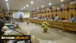 دوره ضمن خدمت