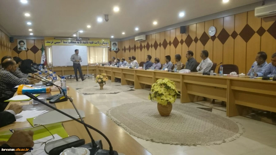 دوره ضمن خدمت