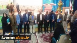 تجلیل از پژوهشگران برتر دانشگاه فرهنگیان لرستان درجمع پژوهشگران برتر کشوری