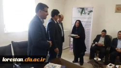 تقدیر از خیرّین در مرکز آموزش عالی شهید میر شاکی الیگودرز