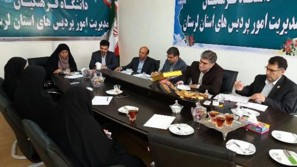 حضور سرپرست محترم معاونت دانشجویی دانشگاه فرهنگیان دکتر علی نژاد در دانشگاه فرهنگیان لرستان