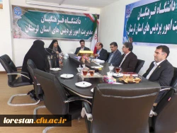 حضور سرپرست محترم معاونت دانشجویی دانشگاه فرهنگیان دکتر علی نژاد در دانشگاه فرهنگیان لرستان