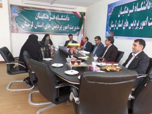 حضور سرپرست محترم معاونت دانشجویی دانشگاه فرهنگیان دکتر علی نژاد در دانشگاه فرهنگیان لرستان