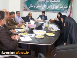 تشکیل جلسه شورای دانشجویی