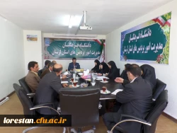 تشکیل جلسه شورای دانشجویی