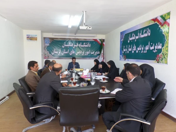 تشکیل جلسه شورای دانشجویی