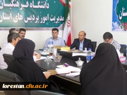 تشکیل جلسه شورای دانشجویی