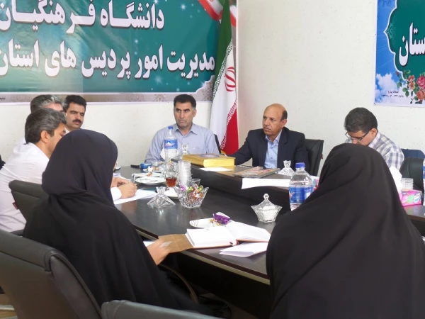 تشکیل جلسه شورای دانشجویی