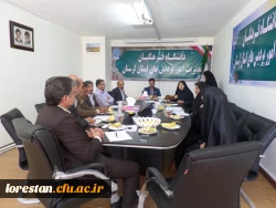 تشکیل جلسه شورای دانشجویی