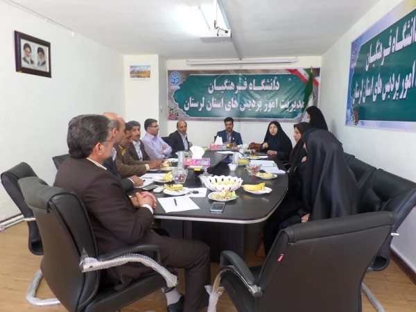 تشکیل جلسه شورای دانشجویی