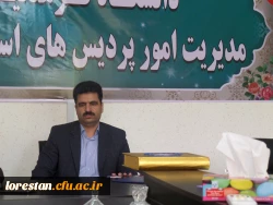 تشکیل جلسه شورای آموزشی استان