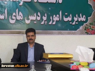 تشکیل جلسه شورای آموزشی استان