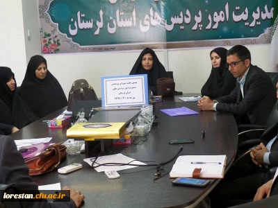 نهمین جلسه شورای پژوهشی مدیریت امور پردیس های استان لرستان برگزار گردید.