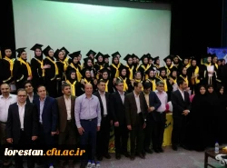 جشن دانش آموختگی دومین دوره دانشجویان رشته علوم تربیتی دانشگاه فرهنگیان مرکز آموزش عالی زینب کبری(س) بروجرد