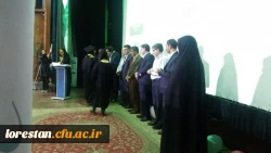 جشن دانش آموختگی دومین دوره دانشجویان رشته علوم تربیتی دانشگاه فرهنگیان مرکز آموزش عالی زینب کبری(س) بروجرد