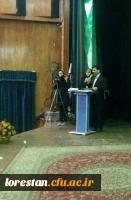 جشن دانش آموختگی دومین دوره دانشجویان رشته علوم تربیتی دانشگاه فرهنگیان مرکز آموزش عالی زینب کبری(س) بروجرد