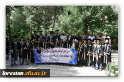 مراسم جشن دانش آموختگی دانشجویان پردیس علامه طباطبایی  لرستان