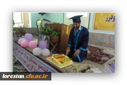 جشن دانش آموختگی دانشجو معلمان ورودی 92 مرکز آموزش عالی شهید میرشاکی