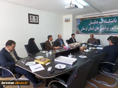 با حضور قائم مقام دانشگاه فرهنگیان جلسه تودیع ومعارفه سرپرست مدیریت امور پردیس های دانشگاه فرهنگیان لرستان برگزار گردید.