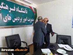 انتصاب آقای دکتر علی آقایی جودکی به عنوان سرپرست مدیریت امور پردیس های دانشگاه فرهنگیان لرستان