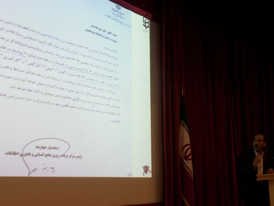 برگزاری جلسه توجیهی مهارت آموزان ماده 28 در خصوص آزمون اصلح