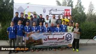 نتایج روز نخست دانشگاه فرهنگیان لرستان در بیست و سومین المپیاد ورزشی دانشگاه فرهنگیان کشور