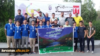 نتایج کسب شده دانشگاه فرهنگیان لرستان در دومین روز بیست و سومین المپیاد ورزشی دانشگاه فرهنگیان کشور(مرکزی)